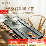 金镶玉绿檀石茶盘茶托喝茶木纹绿石功夫大号石头茶台 山水一色80*33*3.5