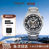 雷诺（RARONE）双子星G龙铠男士手表镂空机械表全自动腕表钢带 生日礼物送男友