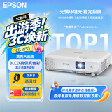 爱普生（EPSON）CB-W53  投影仪3LCD办公会议商用投影机白天直投培训（4000流明  高清宽屏 HDMI）W52同款
