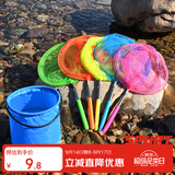 臻佑（Grsaed）儿童抄网套装不锈钢杆伸缩小捞鱼网蜻蜓捕虫网折叠钓鱼打水桶渔具