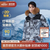 波司登极寒羽绒服冬季90鹅绒男女情侣同款大毛领保暖加厚防风工装外套