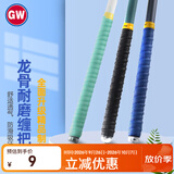 光威（GW）吸汗带1.1米深蓝色PU龙骨缠把带防滑手把套绑竿带耐磨手把带渔具