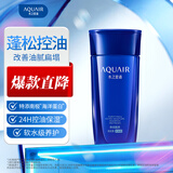 水之密语（AQUAIR）净润臻养控油洗发水200ml男女洗头膏清爽蓬松洗发露柔顺保湿