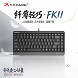 双飞燕（A4TECH）FK11 86键 有线键盘 薄膜键盘笔记本电脑键盘办公键盘便携小键盘小尺寸小型 飞时代 遂空灰 有线