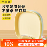 炊大皇 水果盘零食碟子备菜盘糖果盘骨碟瓜子盘分餐盘吐骨盘带收纳9件套