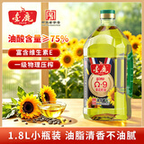 金鹿Ω9葵花籽油1.8L 一级压榨家用食用油小瓶 75%高油酸 企业团购