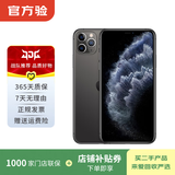 Apple iPhone 11 Pro Max 苹果11 promax手机  二手手机 备用机学生机 深空灰色 256G