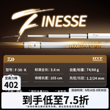 达亿瓦（DAIWA）一击 轻量鲤鱼鲫鱼草鱼罗非 进口鱼竿手杆 轻硬挺 休闲台钓 3.6m 一击F 36.K（综合） 不支持使用/试用后退换货