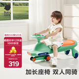 babycare扭扭车儿童溜溜车宝宝滑滑摇摆扭扭车万向轮防侧翻音乐玩具乐趣 【21首声光音乐】赛琳绿