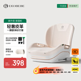 怡戈（Ekobebe）儿童安全座椅汽车用增高垫大童车载便携简易坐垫 麦浪米