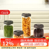 乐扣乐扣（LOCK&LOCK）按压抽气玻璃密封罐杂粮茶叶厨房干货储物罐奶粉罐400ML灰色