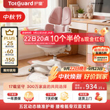 护童（Totguard）儿童学习椅可调节升降学生五背五区护脊分压坐姿椅G985-Y_粉