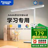 松下（Panasonic） LED护眼台灯致皓国AA级大学生学习书桌台灯保视力儿童宿舍阅读灯 【高性价比】爱目T10全光谱4A HHLT0435