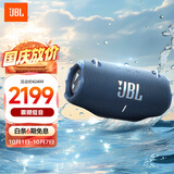 JBL XTREME4 音乐战鼓四代 蓝牙音箱 户外便携音箱 家用音响 低音炮 出游旅行 礼物推荐 战鼓4 蓝色
