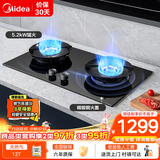 美的（Midea）【推荐新品灶AK7】燃气灶双灶 聚能锅架 铜火盖台嵌两用70%热效率天然气灶 厨房家用猛火灶Q529L-M 【Q529L-M天然气】 升级大范围可调节底壳
