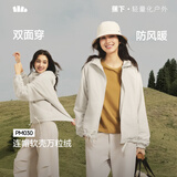蕉下（beneunder）软壳万粒绒双面穿外套女秋冬新款抓绒内胆防寒防风连帽外套PM030