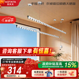 好太太（Hotata）晾衣架阳台手摇晾衣杆升降手动室内室外晒衣架家用晒衣架 Y022-银黑2.4米：双杆+62挂孔【免费安装】