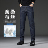 JEEP【含桑蚕丝】春秋男士牛仔裤潮流直筒裤休闲长裤 深蓝-常规 40