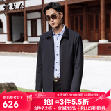 雅戈尔【含95.5%羊毛】单夹克男翻领单茄克时尚商务休闲男士上衣外套 VZJK429964FQA藏青色 XL 180/100A