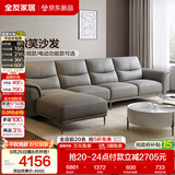 全友家居皮艺大户型沙发客厅家用现代简约头层牛皮轻奢风真皮沙发家具