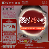 强生美瞳日抛黑棕金色30片装550度彩色隐形眼镜自然职场【金色高光】