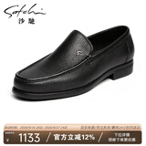 沙驰（SATCHI）男鞋 高档鹿皮男士皮鞋舒适商务休闲鞋皮鞋男 402322258Z 黑色 41