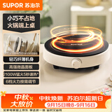 苏泊尔（SUPOR）coco家用电磁炉电陶炉新型小型电磁灶火锅大功率猛火爆炒炒菜迷你圆形电炉C21-IC807