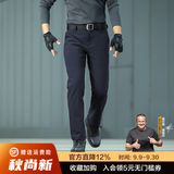 龙牙寒锋战术软壳裤男士修身版秋冬款通勤弹力户外休闲裤防风保暖裤子 深渊蓝（修身加强版） 29 170/86B