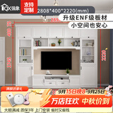 强象现代简欧高款地中海轻奢电视柜组合墙小户型省空间客厅墙柜D-205 B款  2808*400*2220