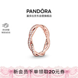 潘多拉（PANDORA）恒耀交织戒指玫瑰金色密镶情侣可叠戴送女友生日礼物