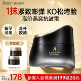 袋鼠妈妈护肤品保湿面霜燕窝抗皱抗初老紧致高滋润滋养肌肤精华霜50g
