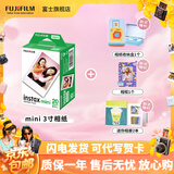 富士（FUJIFILM）【富士旗舰店】 instax 3英寸立拍立得相机mini迷你相纸 一次成像胶片胶卷 3寸双包+相册*2+相框+收纳盒【含20张白边】 官方标配