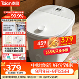 泰昌（Taicn）泡脚桶全自动按摩一体机加热足浴盆洗脚器过小腿高深杀菌京东自营【中秋礼盒礼品】TC-908MZ