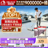 雨虹防水 楼顶屋顶防水补漏材料耐高温防晒 可外露灰18kg+2kg