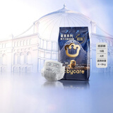 babycare皇室狮子王国纸尿裤bbc婴儿尿不湿尿片夏季超薄透气尿布 试用装S码 - 1包 4片 【适合4-8KG】