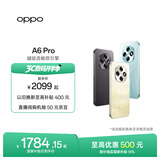 OPPO A6 Pro 5G 手机 耐用新一代强悍更流畅 16GB 耐用大内存 越级流畅双引擎 IP69 满级防水 国家补贴 流水生金 8GB+256GB