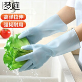 梦庭 家务手套32cm刷洗碗厨房耐用洗衣服加厚清洁防滑PVC四季手套女