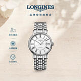 浪琴（LONGINES）瑞士手表 时尚系列 男士钢带机械表L49214116