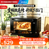 美的（Midea）微波炉速享系列变频微烤一体机20L 光波炉 800W一级能效 智能菜单下拉门平板速热简单易用M3-208E