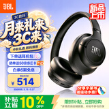 JBLTUNE780NC新款头戴式蓝牙耳机 超长续航降噪无线耳机 苹果手机通用耳机 深空黑
