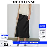 UR2026秋季新款女装简约气质魅力高腰鱼尾半裙UWM550030+ 正黑 S