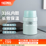 膳魔师（THERMOS）焖烧杯不锈钢保温户外露营便携学生带餐焖粥杯可定制TCLF 【热卖推荐】绿色 520ml