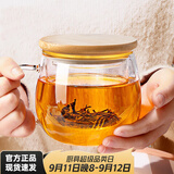 忆壶茶（YIHUTEA）茶杯玻璃茶具加厚喝水杯子茶水分离杯带过滤耐高温男女泡茶马克杯 竹盖泡茶杯400ml