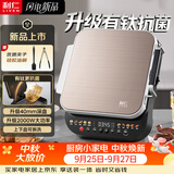 利仁（Liven）电饼铛2026年新款有钛可拆洗家庭用电饼档40mm加深烙饼锅2000W大功率双面加热烤肉锅LR-FD431Pro