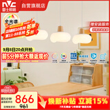雷士（NVC）奶油风法式浪漫云团灯罩餐厅灯智能全光谱3头吊灯WHDD48D/G-01