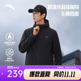 安踏无氟防泼水软壳衣丨外套男秋冬季保暖连帽运动行政夹克男装防风衣 【连帽款-加绒保暖】基础黑7602-4 升级便携胸袋设计 XL (180) 建议140-160斤