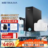 沁园双子芯净矿2.0净水器1200G家用厨房台下式8年RO反渗透过滤器直饮机UR-O71298晒单赠果蔬净化清洗机