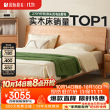 原始原素实木床橡木北欧简约主卧室大双人床1.8x2米低体床+床垫20cm-L701G
