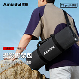 AMBITFUL志捷70cm摄影包三脚架包闪光灯套装箱包摄影棚大中小号便携收纳包加厚手提包灯架包外户携带箱