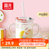 富光 玻璃杯家用儿童牛奶杯子带刻度耐热吸管水杯喝奶杯微波炉可加热